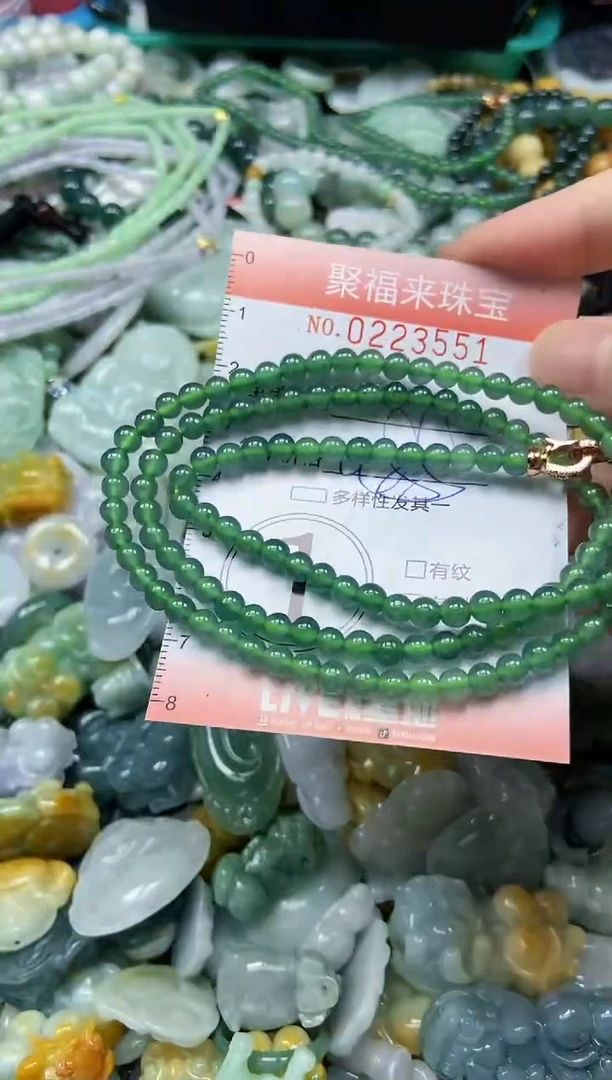 未镶嵌挂件翡翠闪购0223551