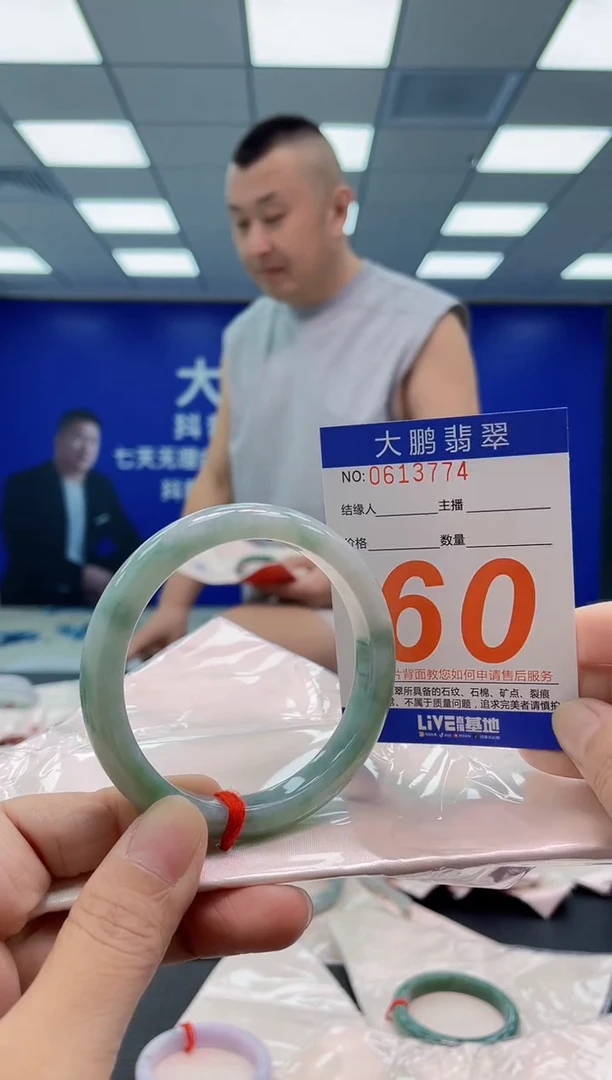 未镶嵌手镯翡翠AAAAAAAAAA
