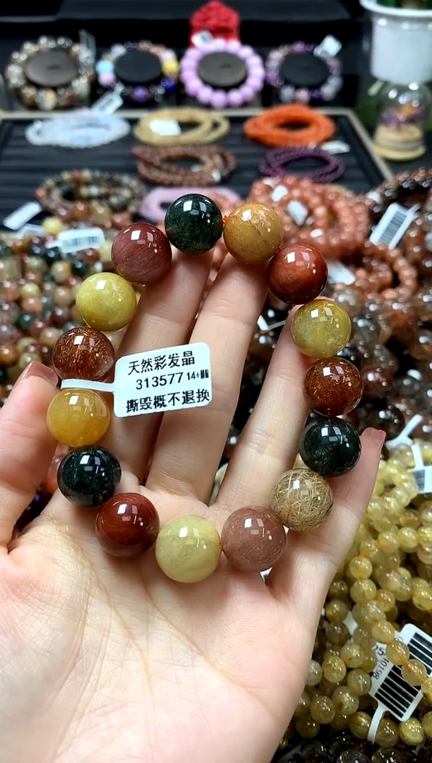 未镶嵌手链水晶14+