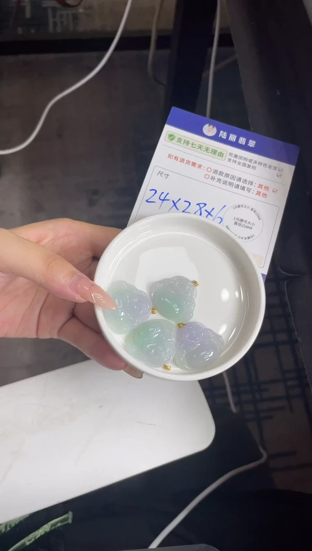 18K金镶嵌挂件翡翠【春彩】佛公多样性发其一CP配绳12