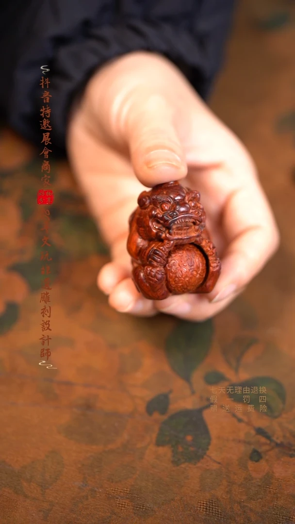 檀香紫檀（小叶紫檀）时来运转