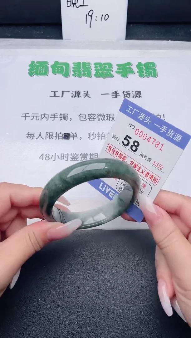未镶嵌手镯翡翠翡翠手镯未镶嵌