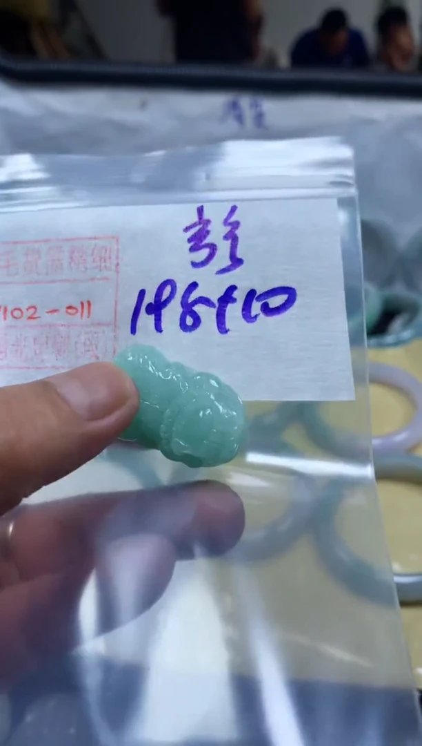 未镶嵌定制翡翠弯****?挂件198元毛货需精细抛光#11