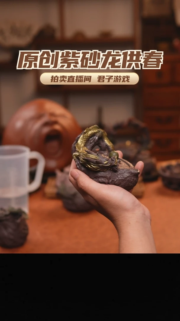 北**风青砂志原创紫砂作品