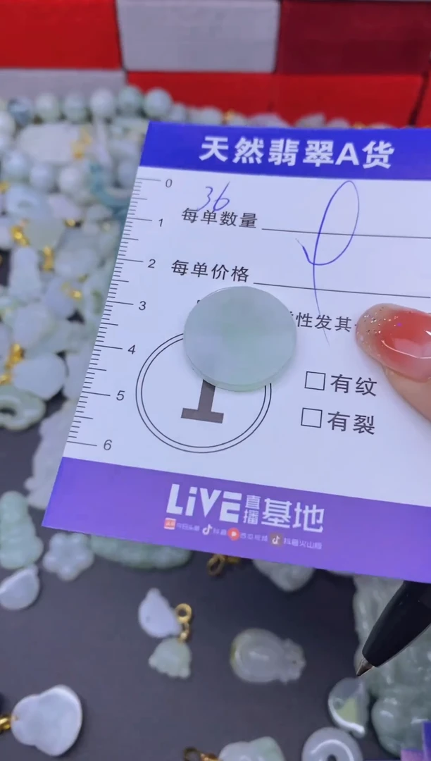 颈饰未镶嵌翡翠天然翡翠A货批量多样性发一件