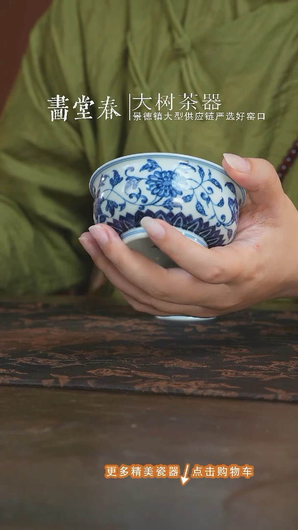 三方器合四季花卉矮炉式杯