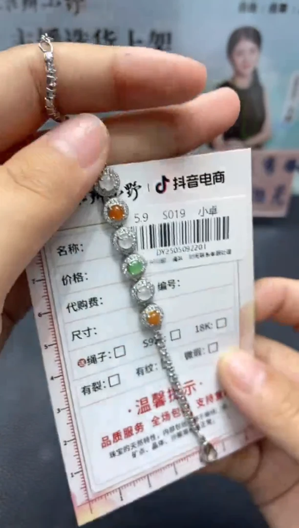 定制翡翠未镶嵌天然翡翠A货201