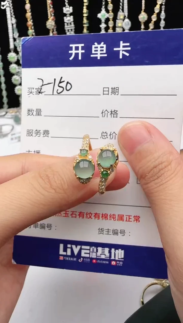 翡翠戒指银S925镶嵌1111