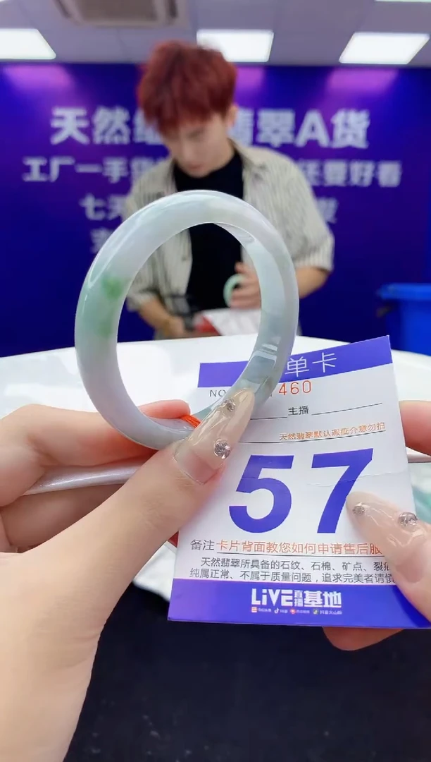 未镶嵌手镯翡翠AAAAAAAAAAAA