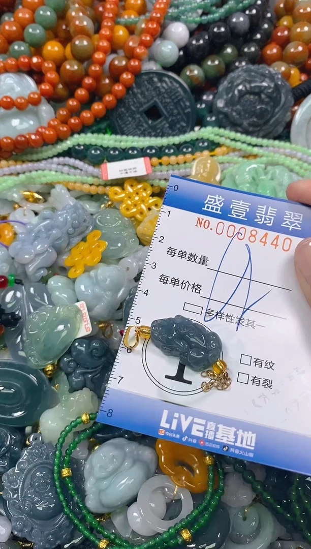 颈饰未镶嵌翡翠闪购0008440