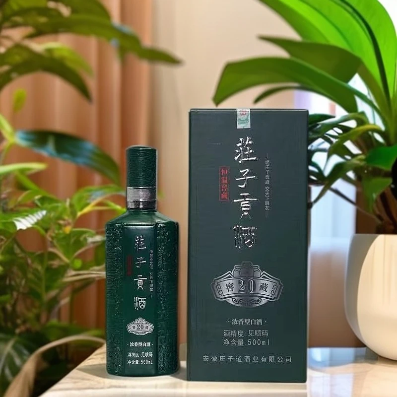 庄子贡酒•恒温窖藏 浓香型高度礼盒白酒52度500ml*6瓶装