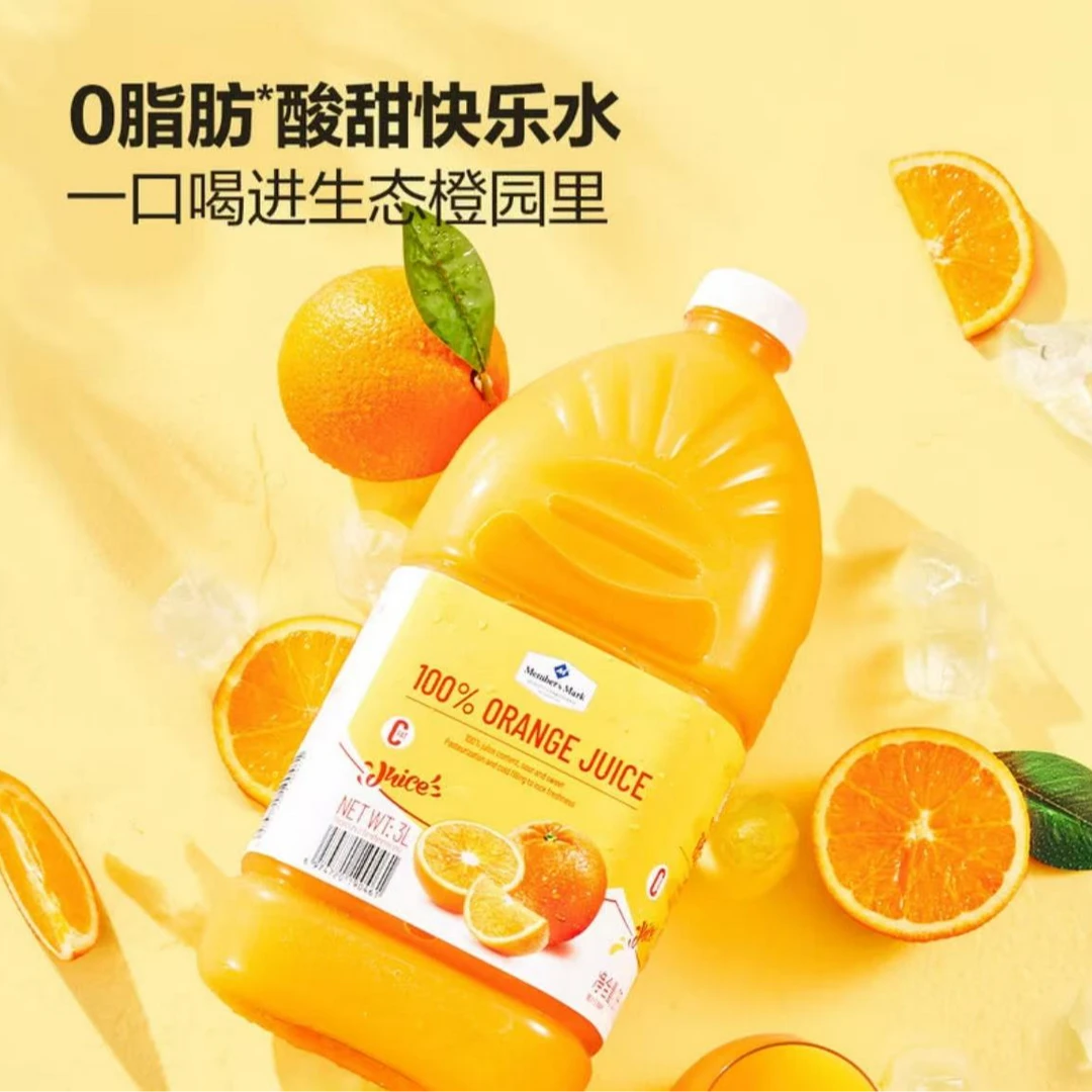 100%橙汁3L夏日必备饮品