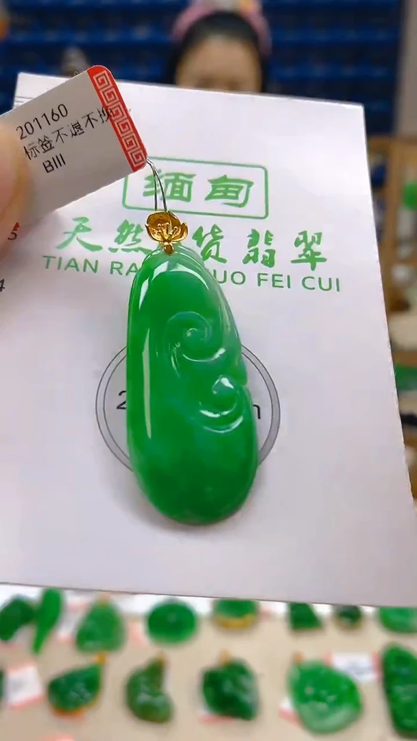 颈饰18K金镶嵌翡翠新号开播 全场乱卖