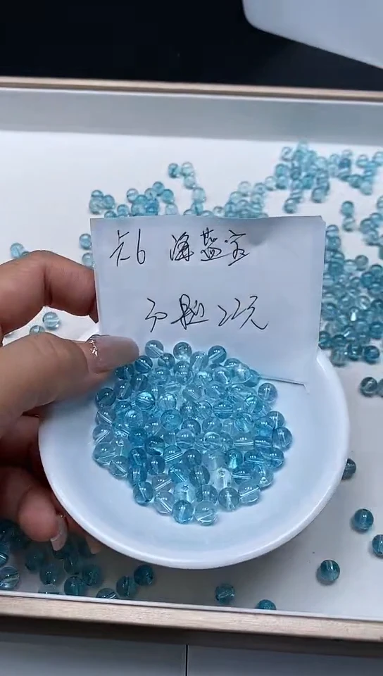 【闪购商品】水晶散珠未镶嵌B1053 海蓝水晶6mm30个22元