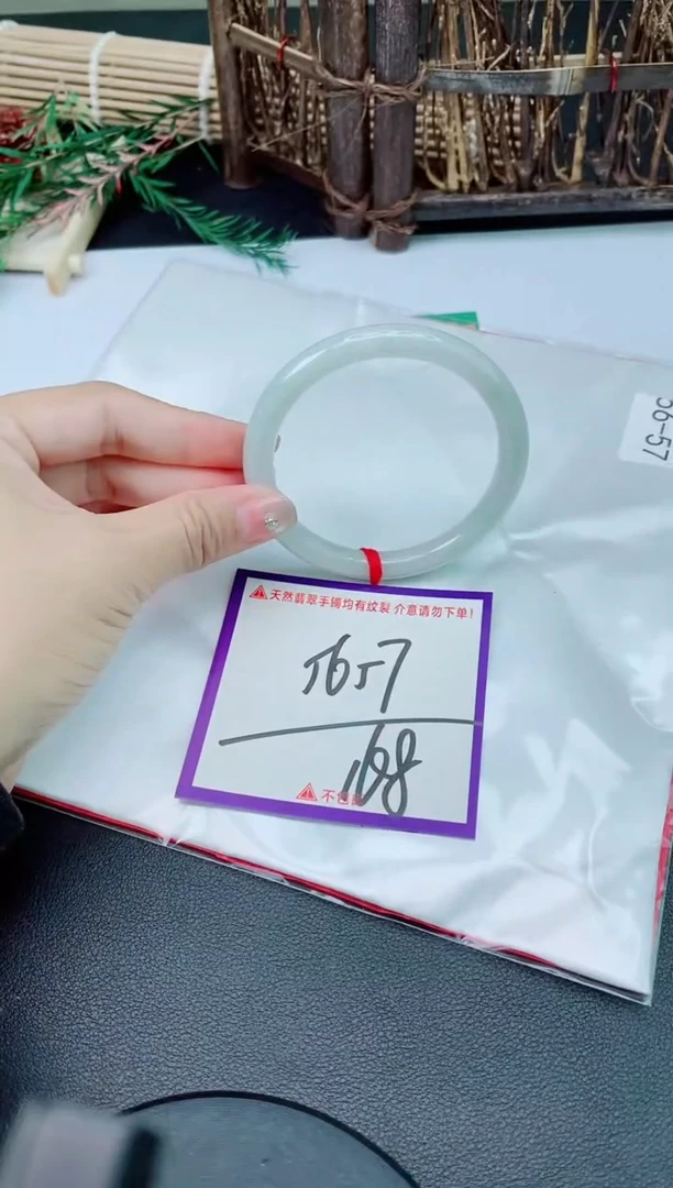 未镶嵌手镯翡翠我