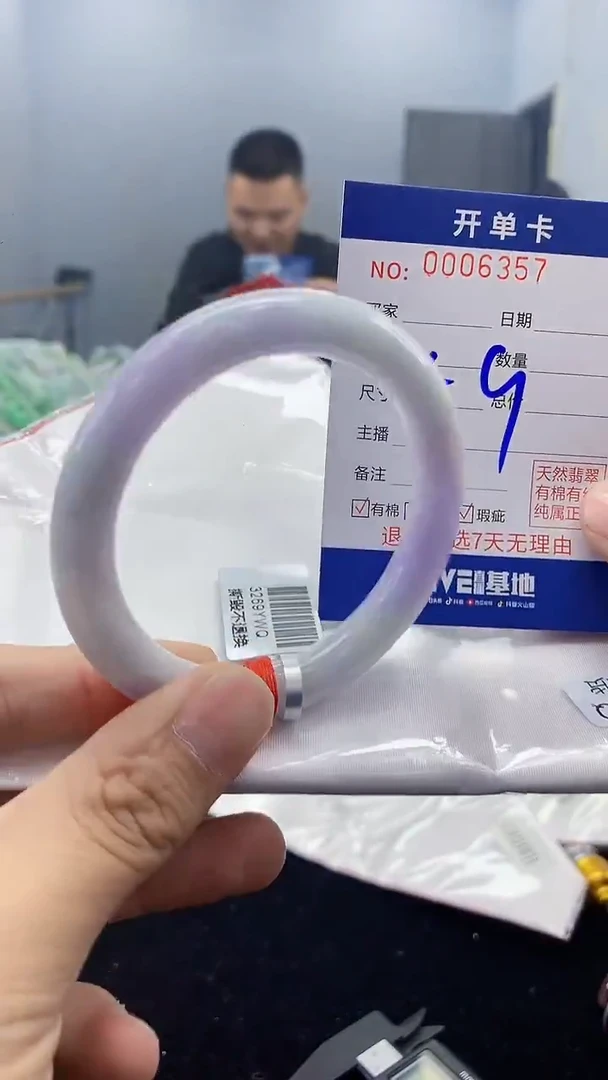 【闪购商品】翡翠手镯未镶嵌翡翠天然缅甸A货