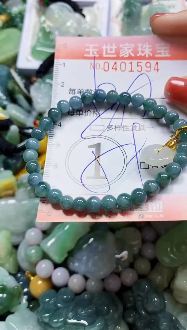 颈饰未镶嵌翡翠闪购0401594