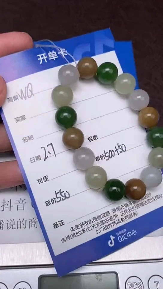 【闪购商品】和田玉2.7WQ多样性拍一发一未镶嵌161