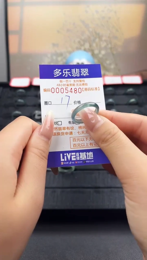 【闪购商品】翡翠戒圈未镶嵌天然A货翡翠戒圈