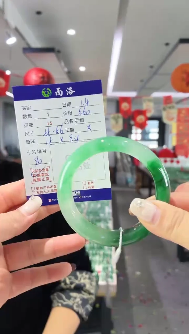 未镶嵌石英质玉手镯55-56