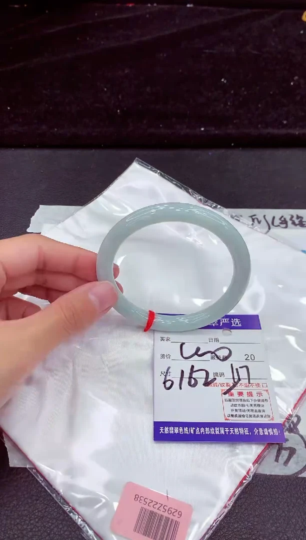 未镶嵌手镯翡翠111111111111