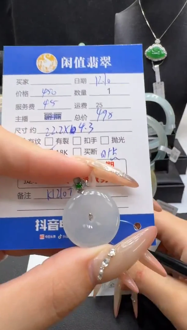 吊坠(不含链)18K金镶嵌翡翠翡翠吊坠