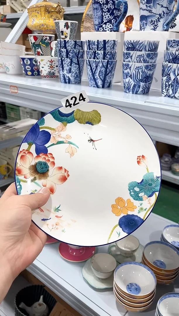 杯子陶陶瓷（简装）8寸平盘一个