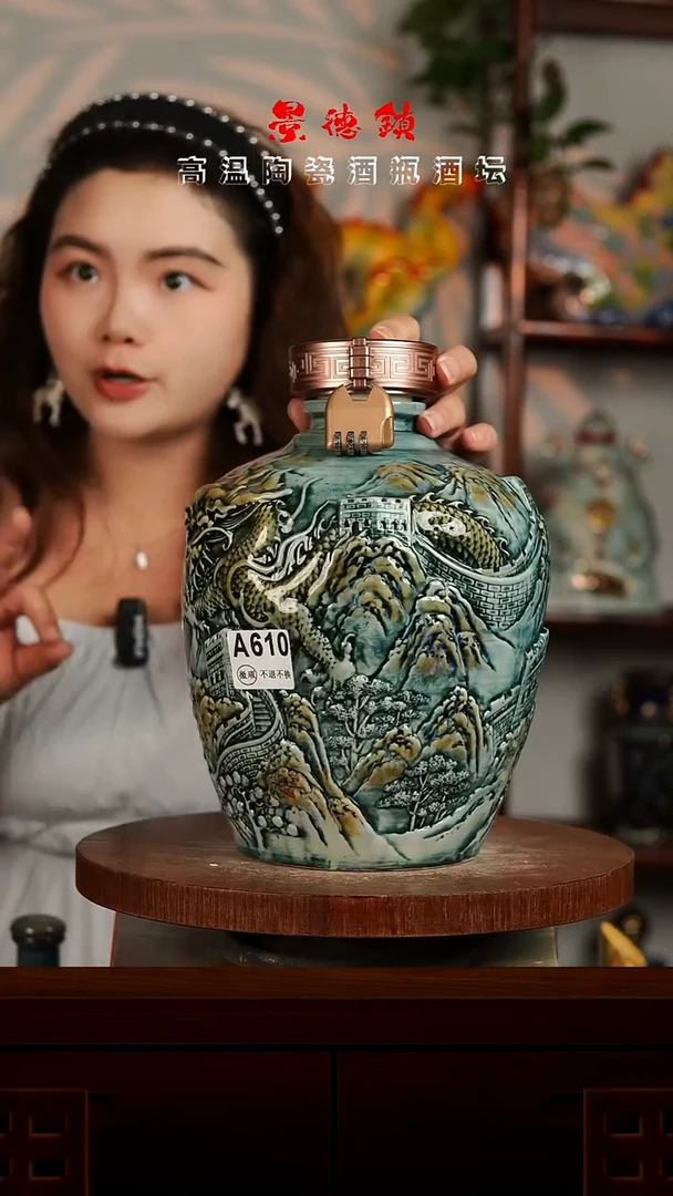 景德镇垚晶陶瓷微瑕5斤A610