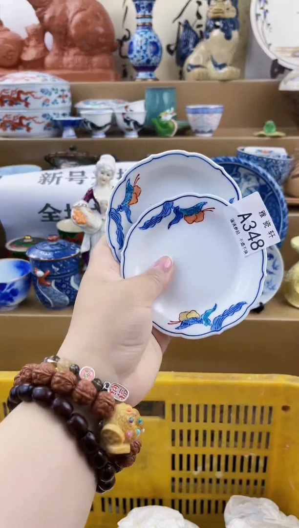 瓷片S****nAAAAAAAAAAAA348