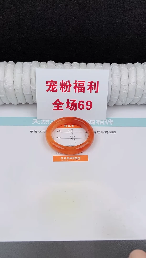 未镶嵌手镯石英质玉49