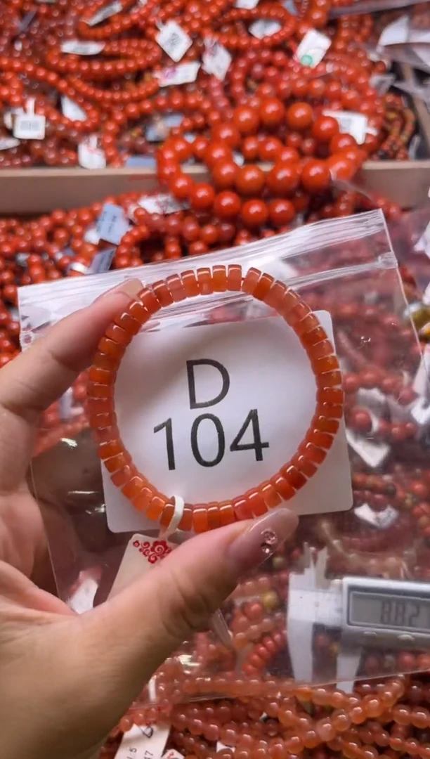 南红玛瑙未镶嵌珠宝奇石D104-6+