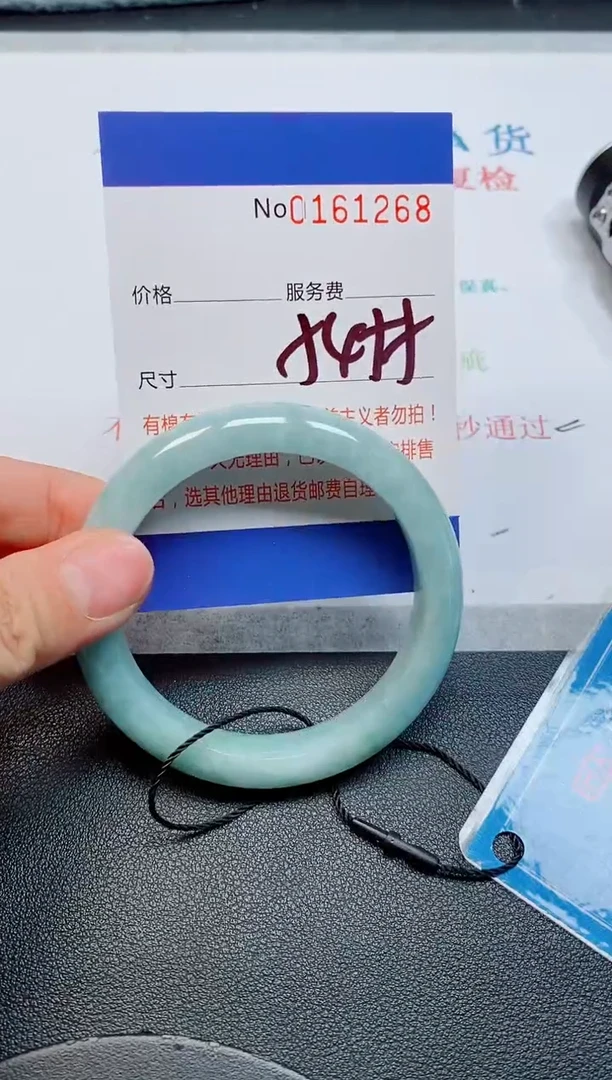 未镶嵌手镯翡翠天然缅甸翡翠161258