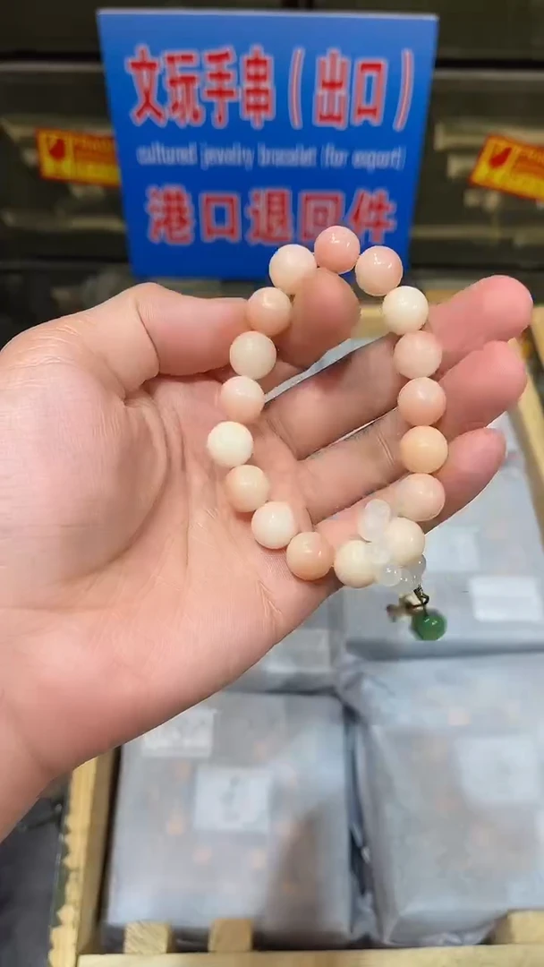 直播间精选手串一串
