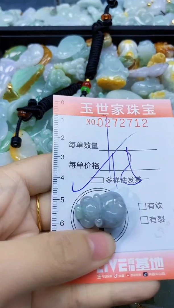 翡翠未镶嵌颈饰闪购0272712多样性发其一