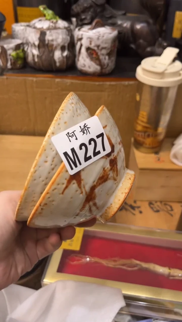 【闪购商品】瓷片227纽扣纽扣纽扣纽扣