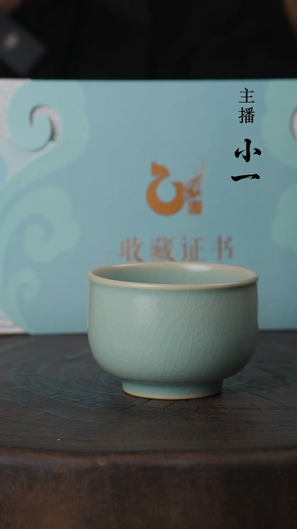 禅定杯 证书