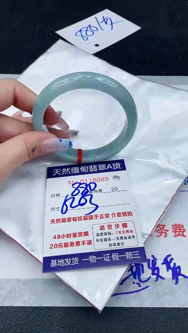 【闪购商品】翡翠手镯未镶嵌111111111111