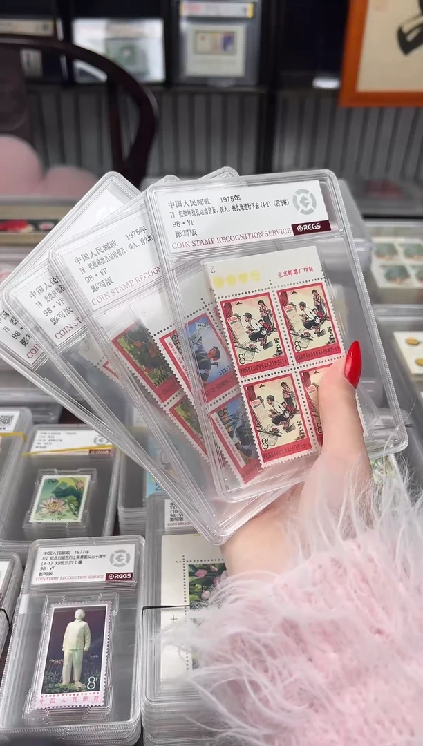 【闪购商品】T8批林批孔四方联厂铭98原胶