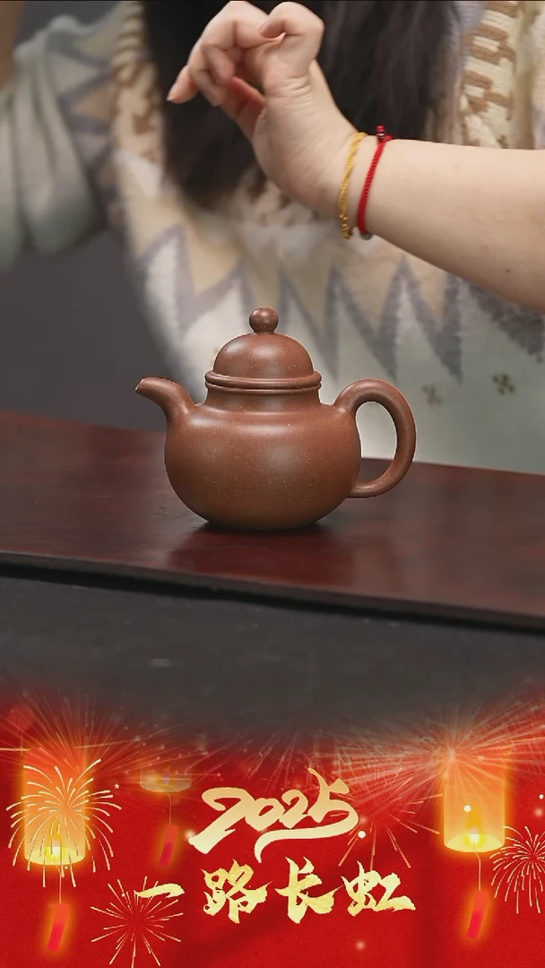 【闪购商品】紫砂茶壶周倩桃花泥掇球