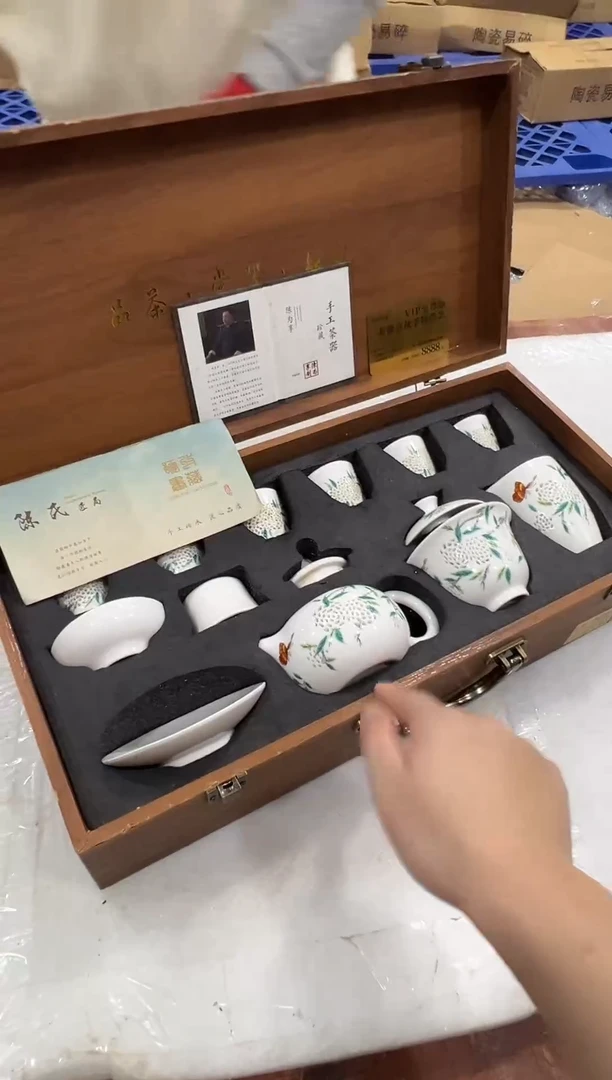 瓷片巅峰茶器专属链接