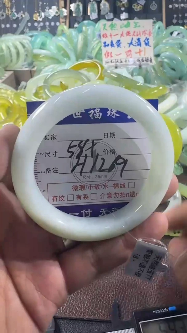 未镶嵌蛇纹石玉手镯1