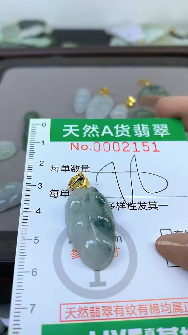 颈饰未镶嵌翡翠未镶嵌天然A货翡翠