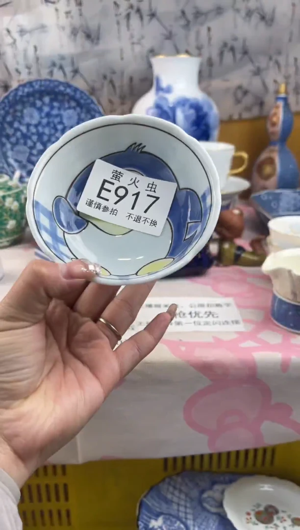 瓷片方***?EEEEEEE瓷片917