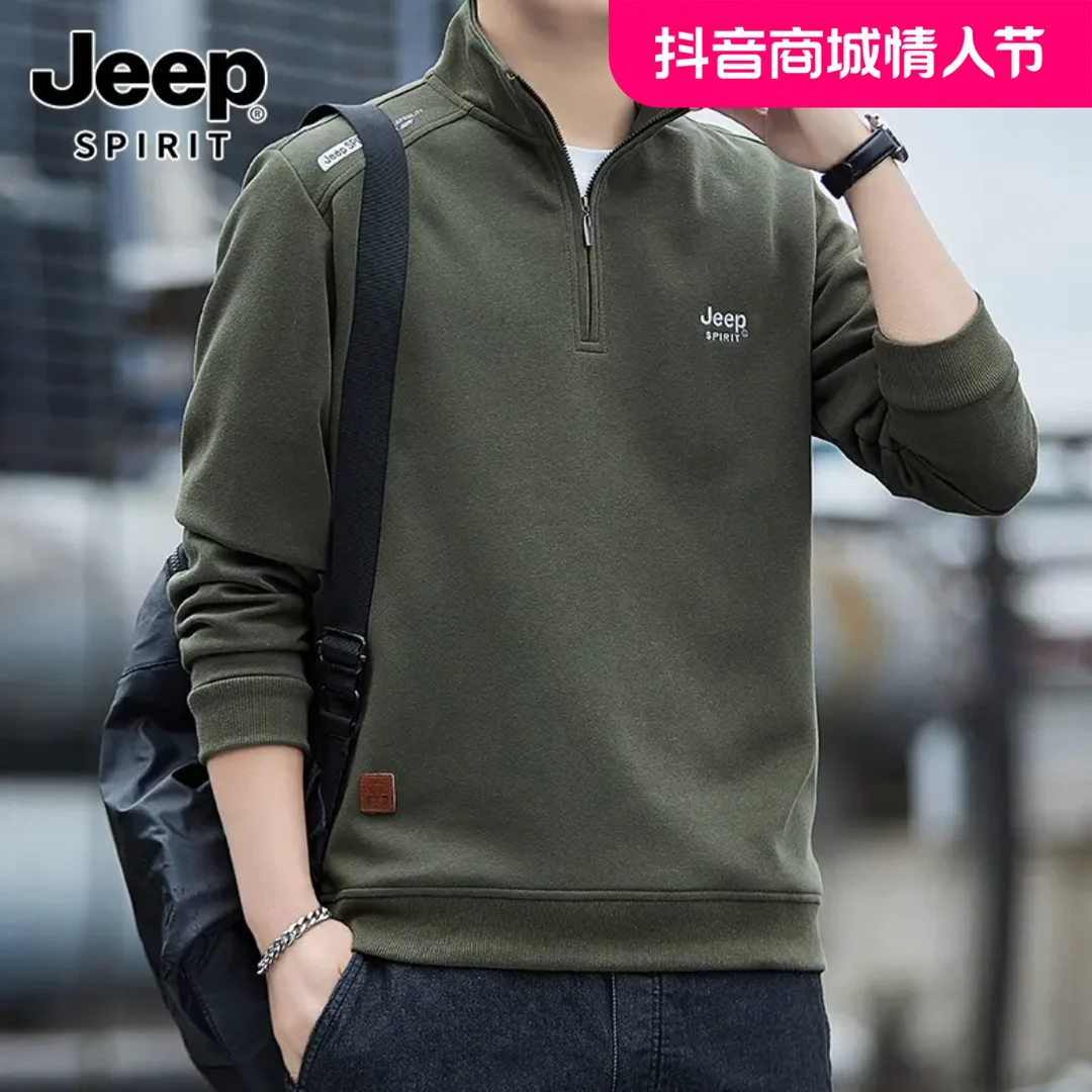 JEEPSPIRIT吉普男款男士卫衣休闲长袖秋冬套头男款男士长袖卫衣