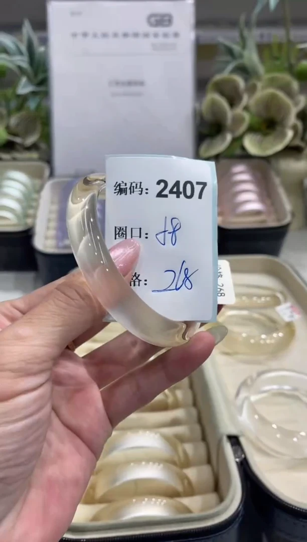 非金属无编码2407