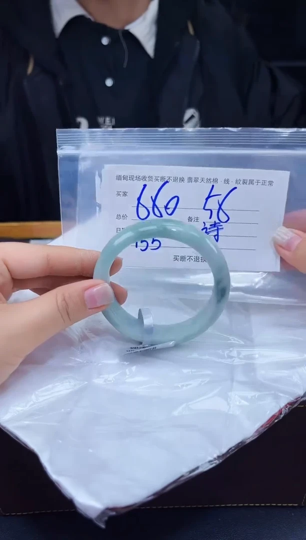 【闪购商品】定制翡翠未镶嵌毛货手镯需精细抛光/56