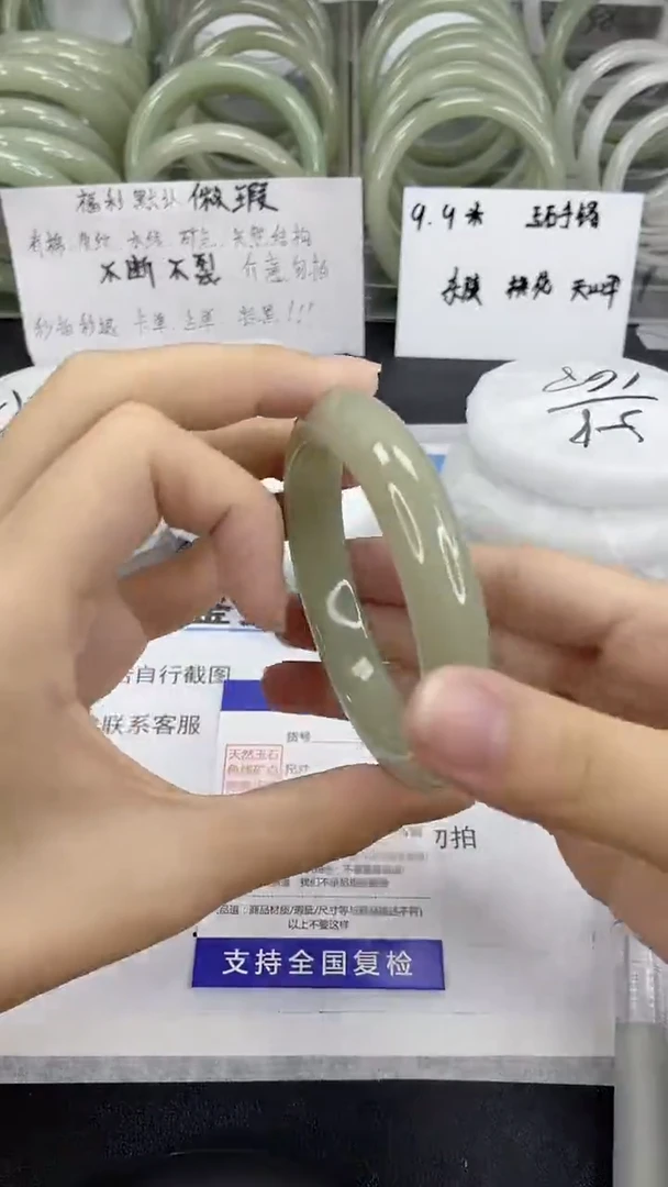 未镶嵌手镯石英质玉123-56/57