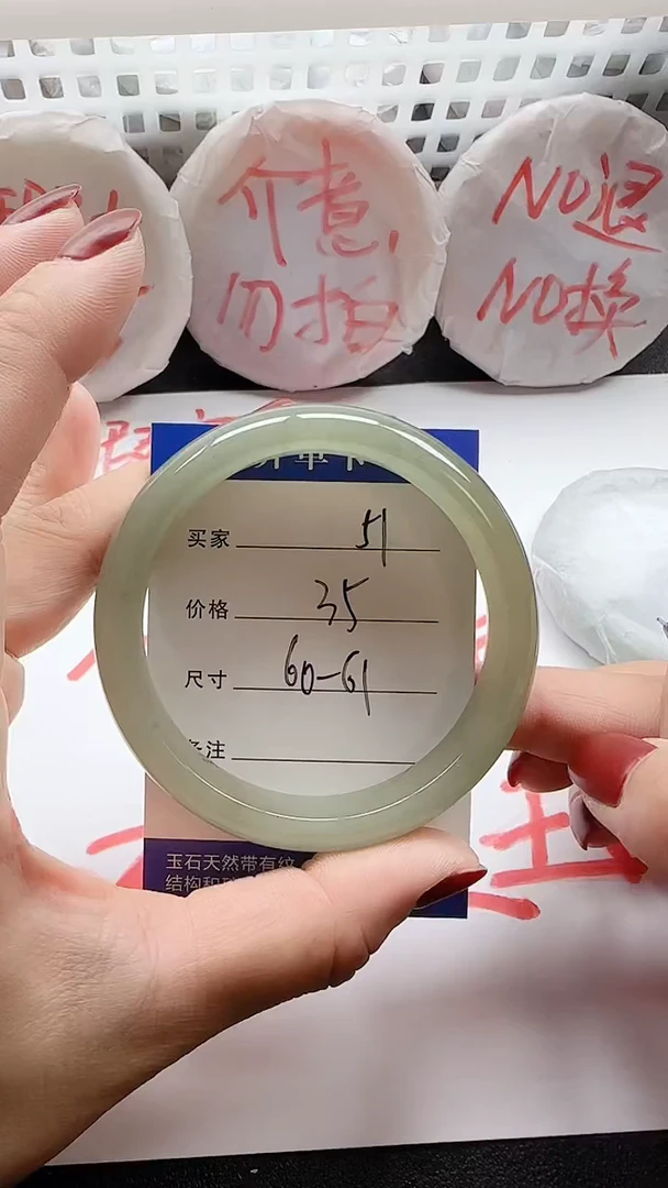 未镶嵌手镯石英质玉瑕疵51+6061