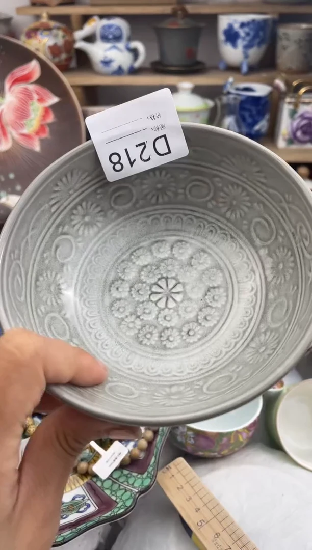 瓷片218默认微瑕，看清尺寸品相再拍