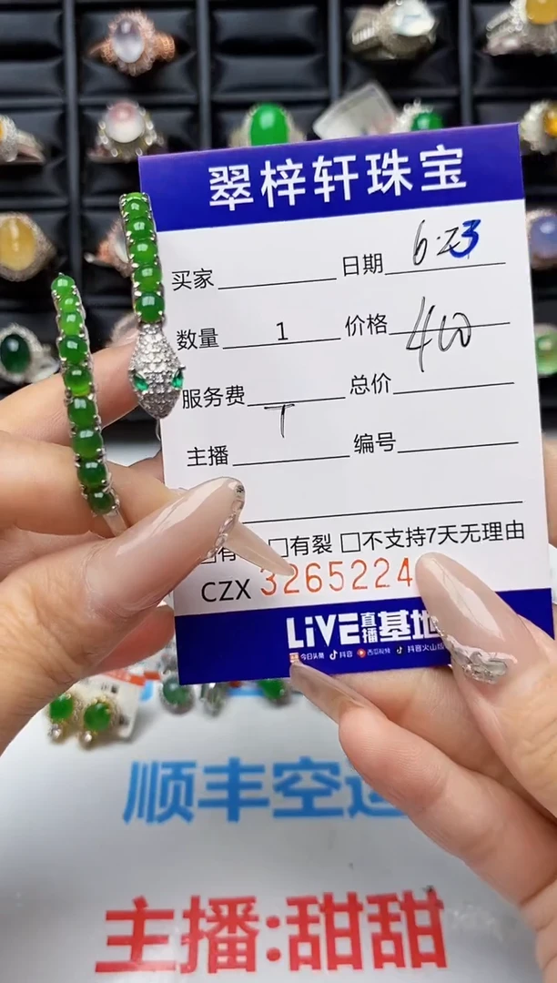 翡翠戒指银S925镶嵌5224